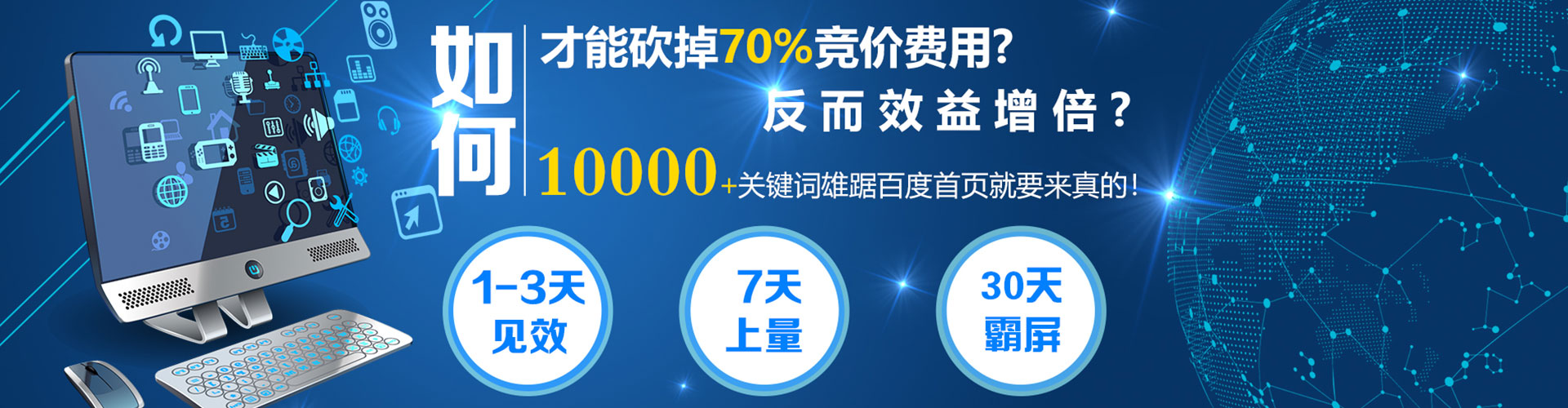 下陆信息流优化
