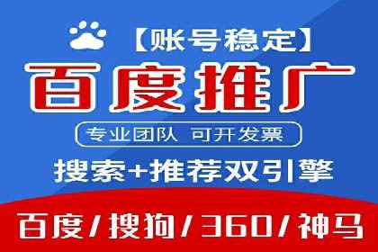深度解析：百度推广开户后的效果评估与优化